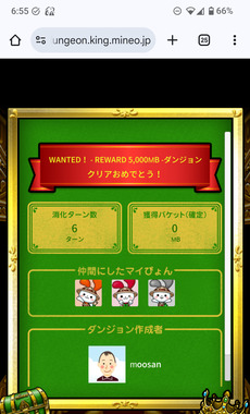 Screenshot_20250413-065502_2.png