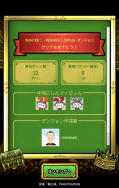 Screenshot_20250413-164105.png