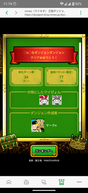 Screenshot_20250414-111902.png