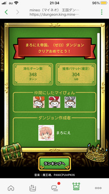 IMG_0129.png
