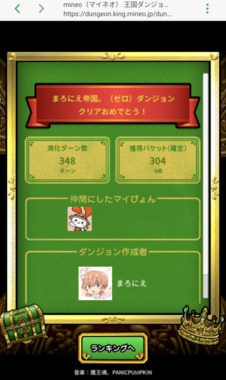 Screenshot_20250415-110010.png