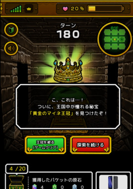 スクリーンショット_2025-04-18_143741.png