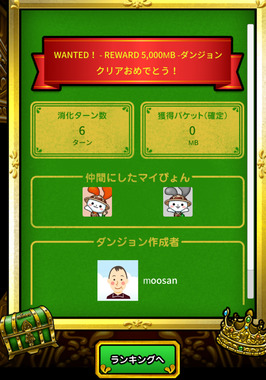 Screenshot_20250419-095922_2.png