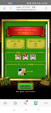 Screenshot_2025-04-21-08-00-38-38_64662ed19328980235ca0d3f3c8bbebe.jpg