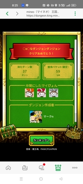 Screenshot_2025-04-21-08-25-36-53_64662ed19328980235ca0d3f3c8bbebe.jpg