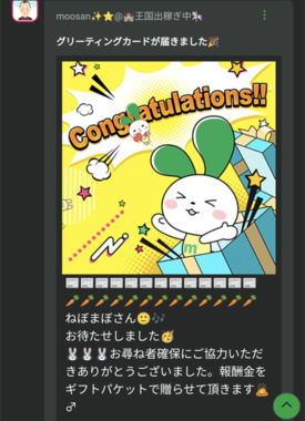 Screenshot_20250502-064025.png