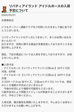 IMG_7203.jpeg