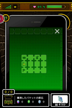 Screenshot_20250504-172643_2.png