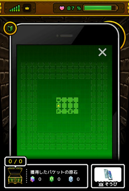 Screenshot_20250504-203854_2.png