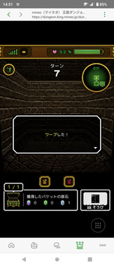 Screenshot_20250505-145113.png