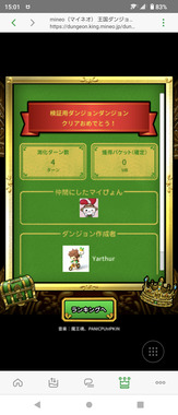 Screenshot_20250505-150144.png