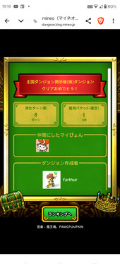 Screenshot_20250505-191938.png