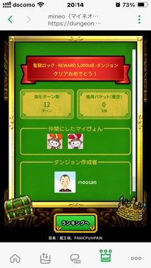 IMG_0094.png