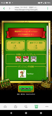 Screenshot_20250505-193246.png