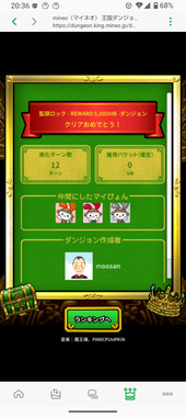 Screenshot_20250505-203606.png