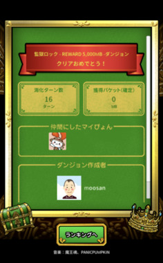 Screenshot_20250505-204845.png