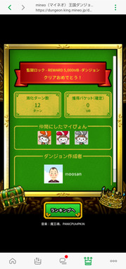 Screenshot_20250505-210655_2.png