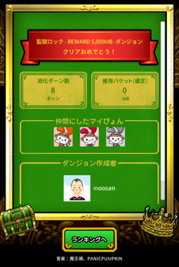 Screenshot_20250505-214255_2.png