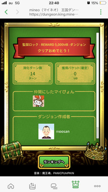IMG_3370.png