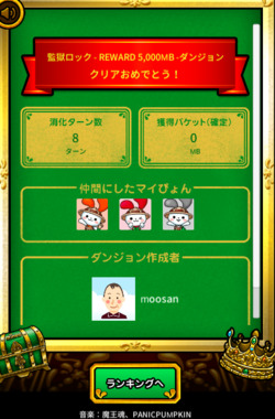 スクリーンショット_2025-05-05_231008_-_コピー.png