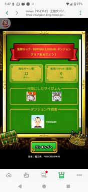 Screenshot_20250506-014702.png