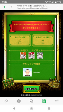 Screenshot_20250506-115316.png