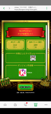Screenshot_20250508-193433.png