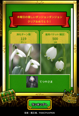 IMG_7508.png