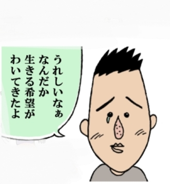 Screenshot_2025-05-10-07-17-41-423_jp.naver.line.android-edit.jpg