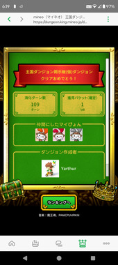 Screenshot_20250511-061950.png