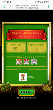 Screenshot_20250511-084416_2.png
