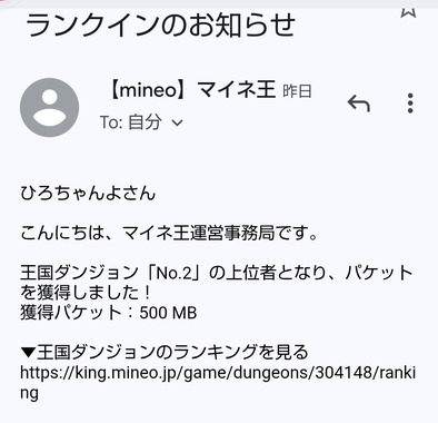 Screenshot_20250512-022241_2.png