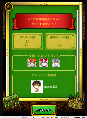 20250512_masa.jpg
