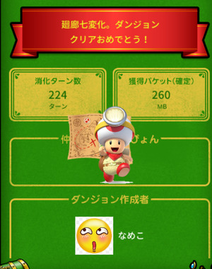 2025.05.12.－２.png
