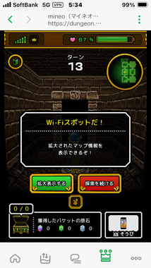IMG_5988.png