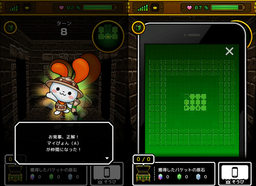 kangoku_rock_50000mb_1st.png
