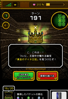 スクリーンショット_2025-05-21_181419.png