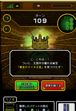 スクリーンショット_2025-05-24_165809.png