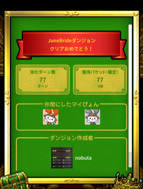 Screenshot_20250601-163223.png