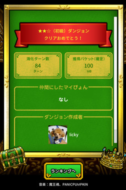 20250607_232944.png