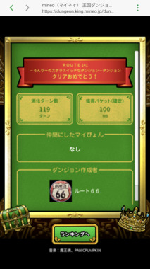 Screenshot_20250614-145544.png
