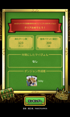 Screenshot_20250621-163232.png