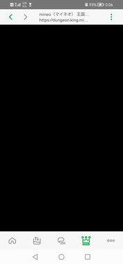 Screenshot_20250828_000625_jp.mineo.app.mineoapp.jpg