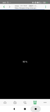 Screenshot_2025-10-09-08-01-05-327_jp.mineo.app.mineoapp.jpg