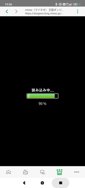 Screenshot_2025-11-07-19-06-31-671_jp.mineo.app.mineoapp.jpg