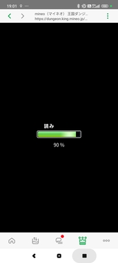 Screenshot_2025-11-12-19-01-40-848_jp.mineo.app.mineoapp.jpg