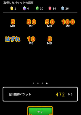 スクリーンショット_2025-12-31_170802.png