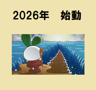 2025.12.31.-13.png