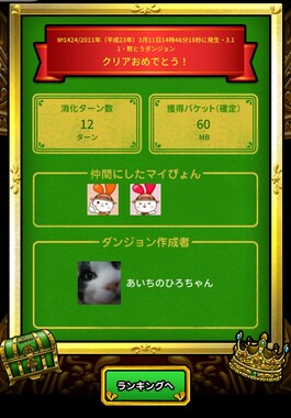 Screenshot_20260311-132334_2.png