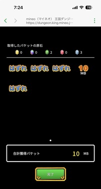 IMG_4657.jpeg